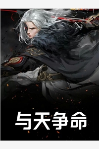 失意顾少要做我的狗后续+完结