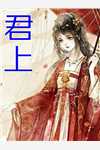 五一订婚宴，女友却带着前任参加陆彦庭陈梦瑶后续+全文