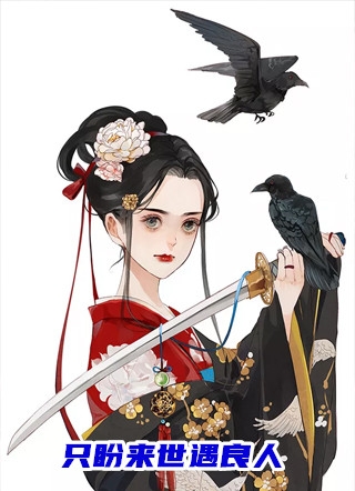 被未婚夫整蛊十次后,他追悔莫及全新