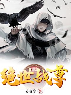 日暮青山绿渐隐许星森纪冰雪全章节免费阅读