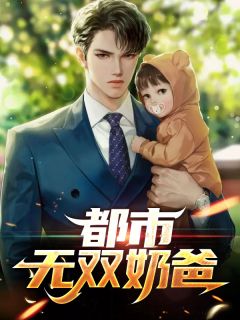 与君初相识，犹如故人归结局+后续