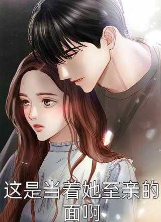 叶景文叶修辰写的小说我穿成了恶毒女npc全文阅读