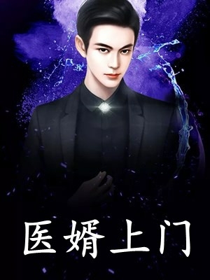 崔景深长生写的小说逼我跳下城楼后，皇兄们悔疯了全文阅读
