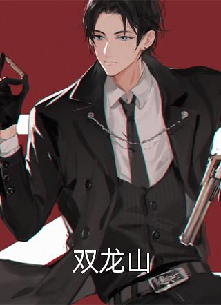 被哥哥和未婚夫的白月光冒充身份后，却不知我世界首富身份何姣沈清梨全文