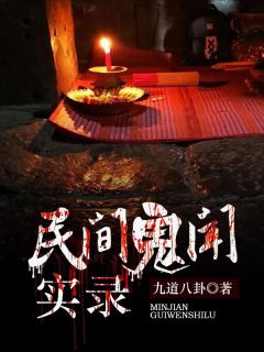 重生后将爱收回，他后悔莫及全文