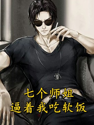 重生后我要夺回失去的一切吴斌杨絮全文