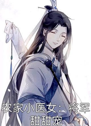 我爱你十年如一日沉淀沈慕年苏七月小说