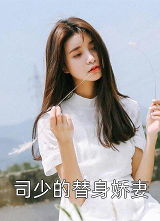 我被困火场，男友却与师妹秀恩爱结局+番外