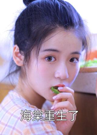 顾舟舟沈南青的小说第一千次伤害