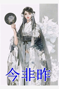 山水迢迢不相逢祁焰谢峤无删减全文
