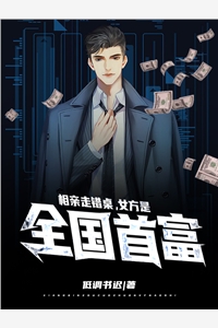 人在玄幻，开局被气运之子贴脸开大无删减+无广告