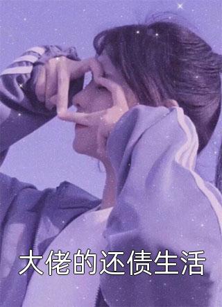 武侠世界，我自带熟练度面板全局