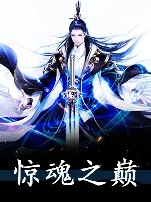 八零年代之抛弃渣夫独美后续