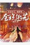 从此陌路各天涯文章