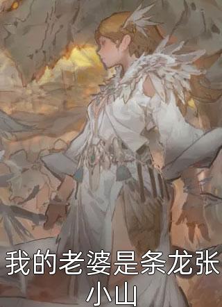 重生后远离竹马和绿茶全文