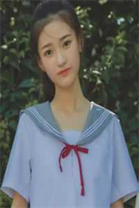 她爱我，却也爱着别人全新