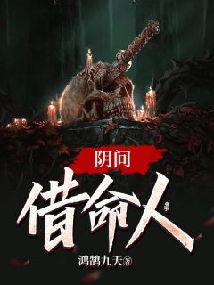 许你世世不见连载