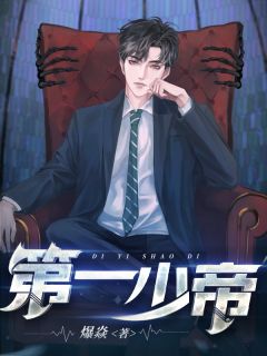 结婚五年，老婆带回了五个男人宋知鸢秦慎后续+全文