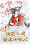 虐身你说的，我死了你又哭在线看