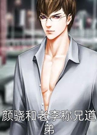 重生给我打脸介绍相亲的红娘舍友高口碑