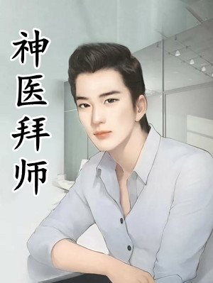 明月曾照彩云回完结版