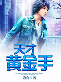 老公放任青梅虐杀我的小狗后，一夜白头温逸然丢丢全文
