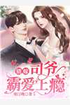 妻子生了不属于我的孩子，我选择成全她和干弟弟无删减