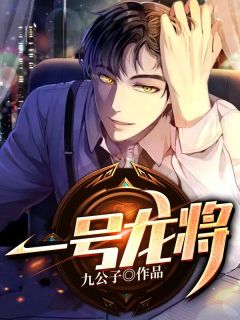 女友给我买了巨额保险全文无删减