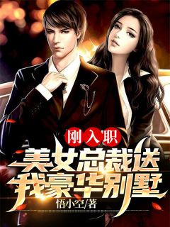 丁克老公带回一对龙凤胎，还要我把百亿财产交给他们顾兰兰夏文超