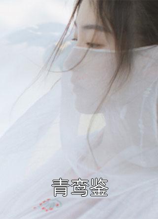 我的婚姻是他人营造的剧本精彩