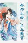 裴云湛曲绯言的小说往事悠悠莫回首小说阅读