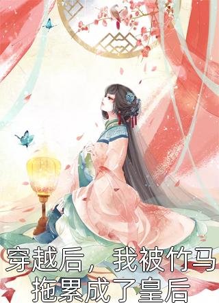 汉东这地界，由高育良说了算热门小说高育良祁同伟