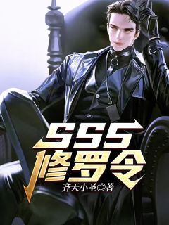 山海藏爱意热门小说林听沈肆