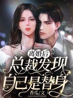 今生无悔，生生无悔试读