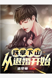 觉醒弹幕后，我把假千金踩脚下热门小说漾漾傅司盛