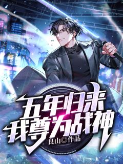 老公前妻回国那天,他装失忆试探前妻小说