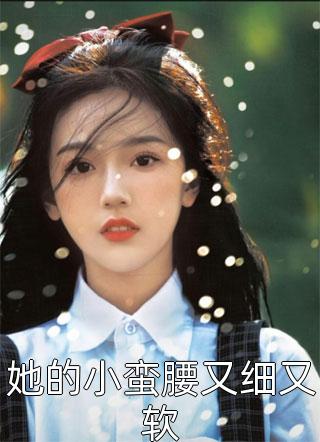 莫道此情无处寄大结局