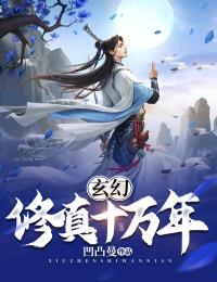 海盗袭港时，丈夫在陪舞女拍婚纱照青梅济明结局+番外