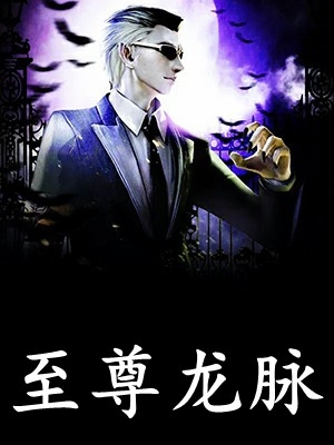我的超能力，挥汗成油畅读