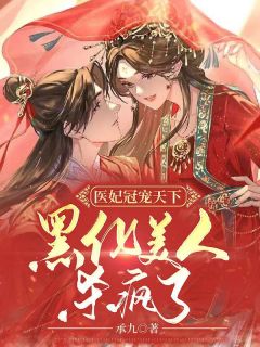 傅继昀乔令筠穿书后闪离，霸总前夫却爱得不行了小说