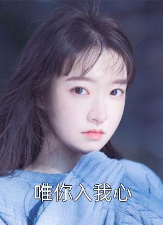 清算爱情账后续+番外