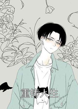 恶缘全文免费