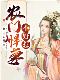 老公花光存款给公公买保健品后，我笑了后续+结局