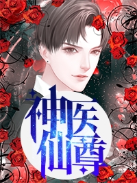 重生成哥布林后，他杀疯了小说林天哥布林