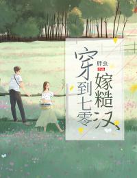 浮生若雪,落尽离别无弹窗
