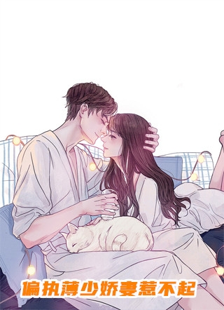 全球断电时，未婚妻联合白月光一起算计我免费