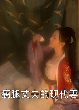 为了阻止我当保姆，儿子把我关在了家里质量好文
