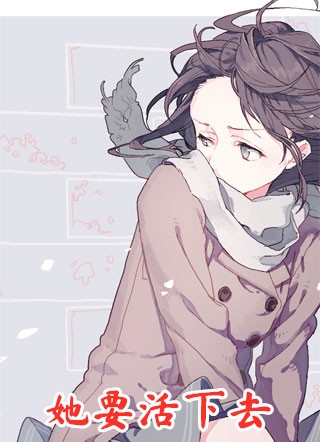 车祸重生后我改嫁，前夫悔疯了完整版