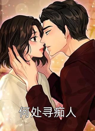 婚后七年，公主夫人突然多了个私生子新上热文