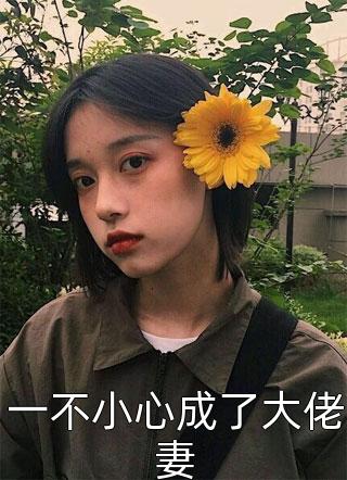 云烟误晚舟陆屿川夏知初